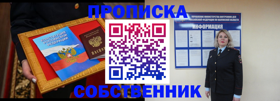 регистрация для дет. сада в Трубчевске